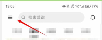 下厨房如何关闭视频菜谱自动播放