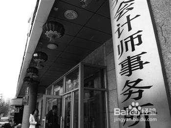 如何在广州白云区注册公司？