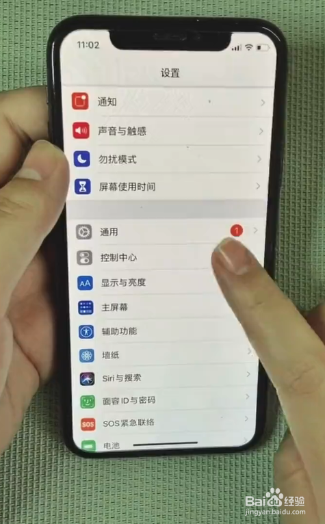 iPhone计时器如何使用更方便