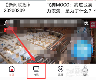 2020年3.15晚会播出时间？315晚会直播入口？