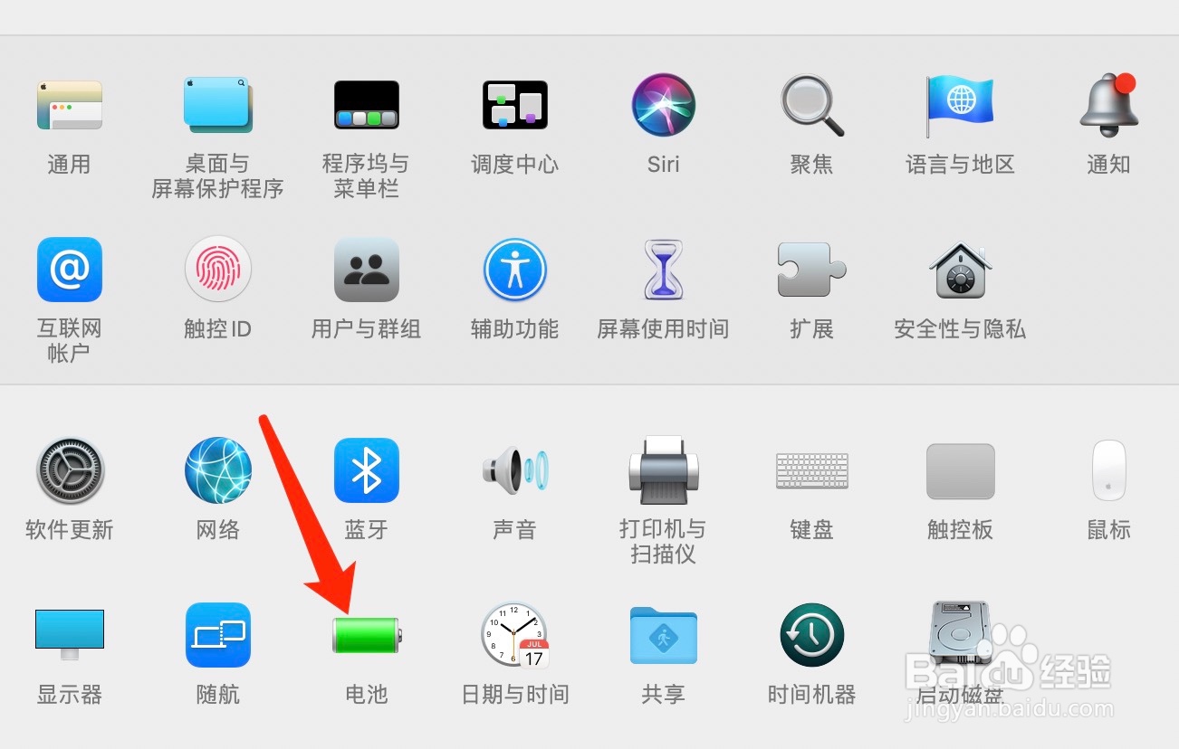 mac怎么设置不灭屏