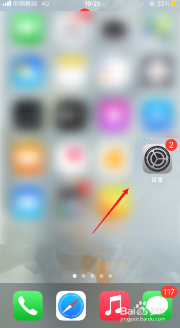 为什么手机屏幕突然变暗