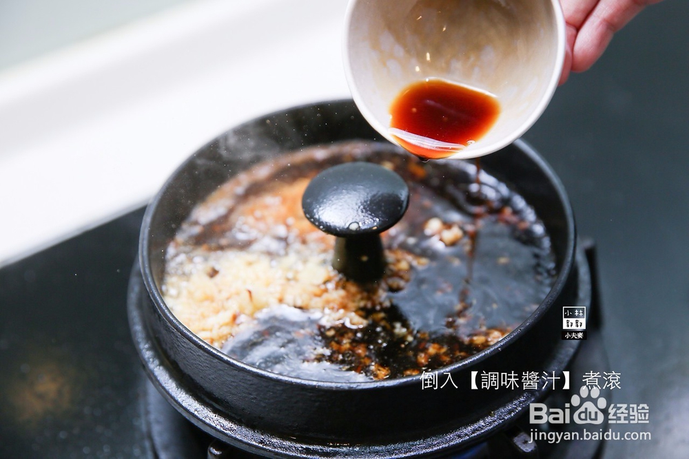 蒜香奶油牛小排丼饭2人份