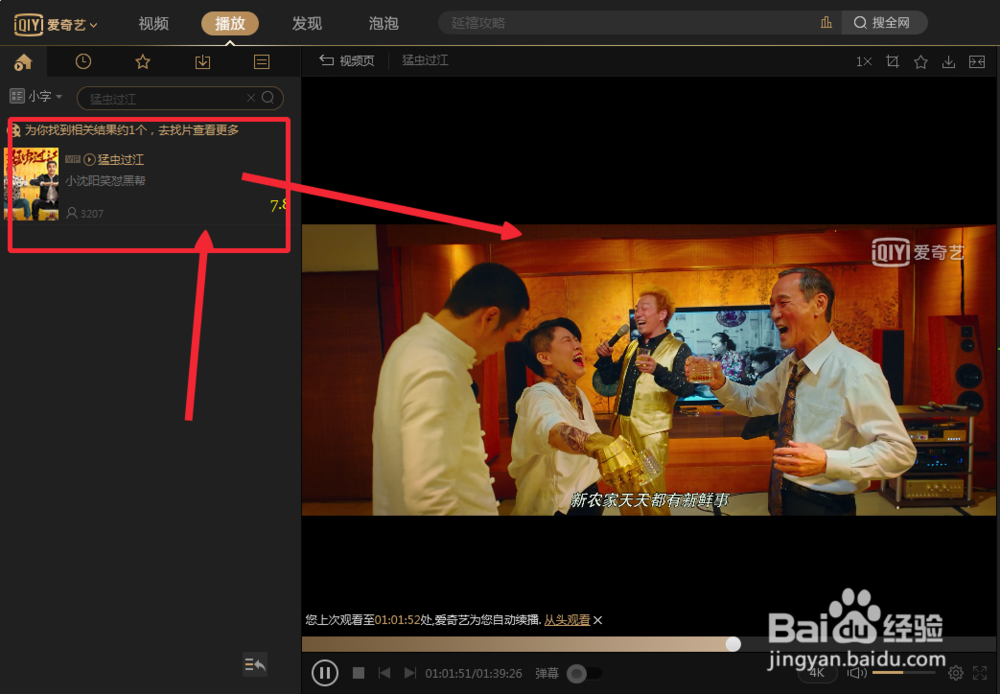 电脑怎么录制视频,录制视频用什么录屏软件