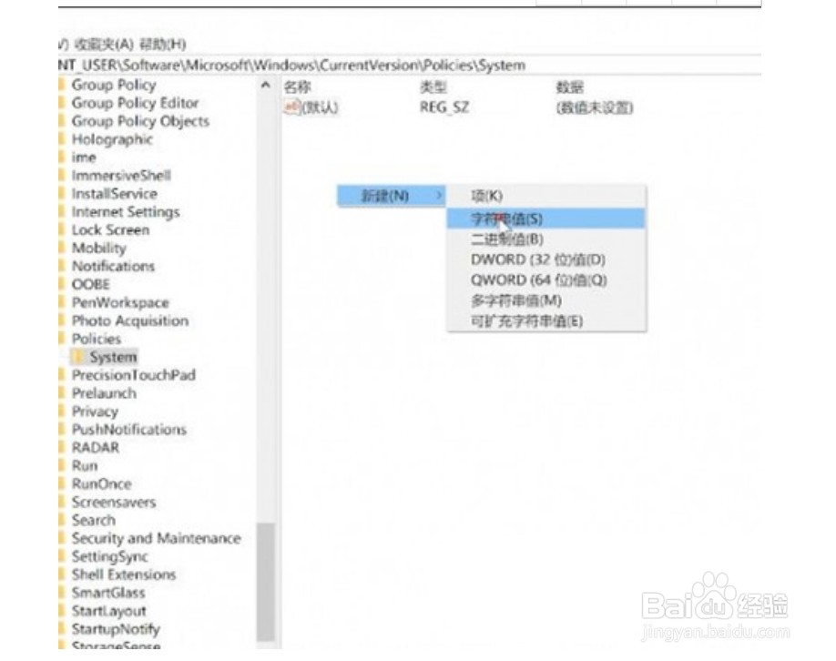 win10系统Windows资源管理器已停止工作怎么解决