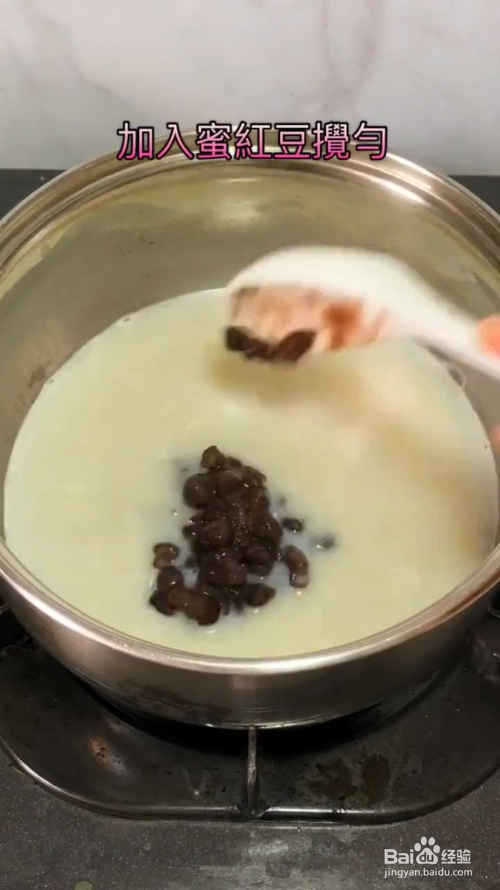 如何制作椰汁红豆糕