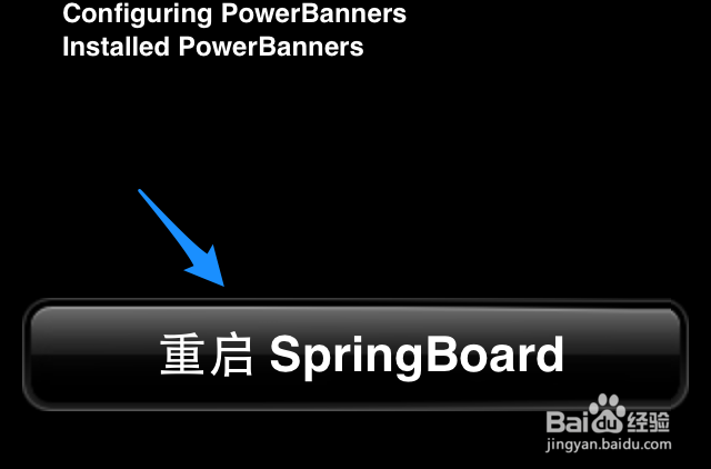 iOS7低电量提示音怎么修改