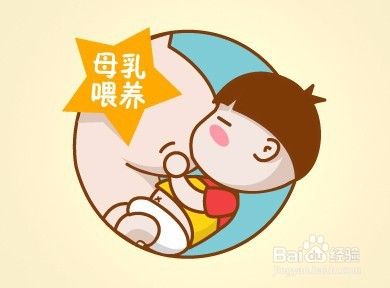 母乳对婴儿有哪些好处?