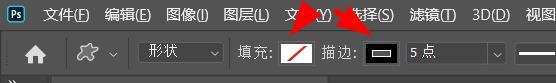 PS怎么快速绘制太阳