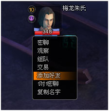 【新手来】《风云传奇》游戏系统详解