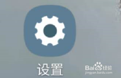 one UI2.0怎么打开手机开发者模式