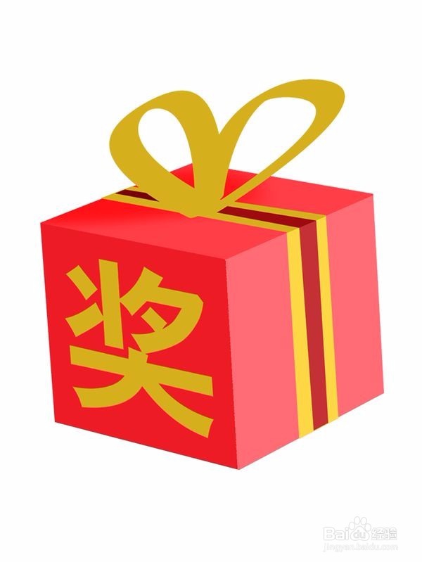 如何在管理工作中综合应用奖惩