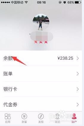 余额宝限额至10万怎么办