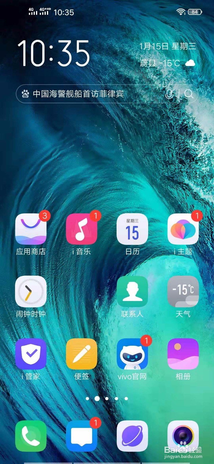 西瓜视频的离线缓存在哪里