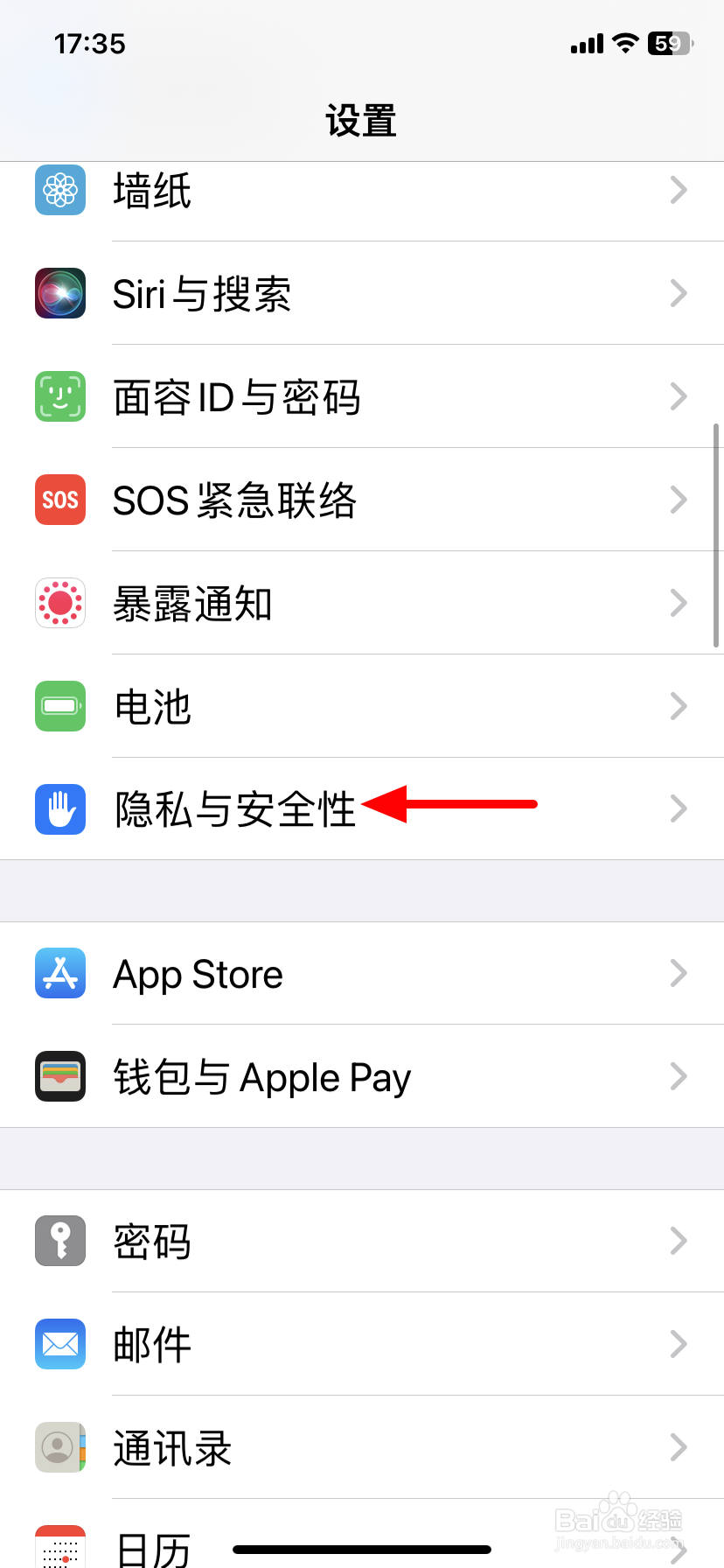 iphone照片信息怎么关闭