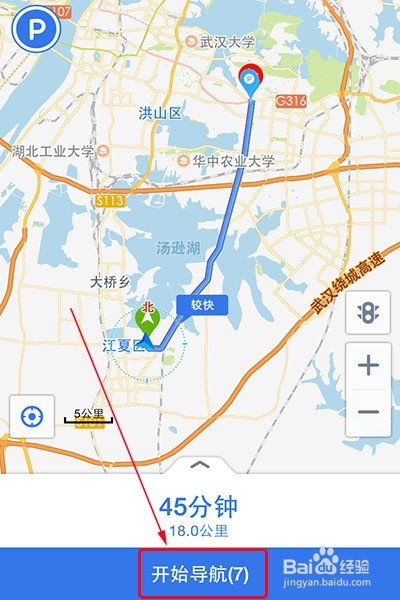怎样用百度地图离线导航