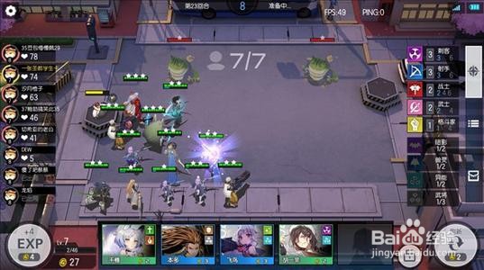 兰迪乌斯羁绊异章攻略