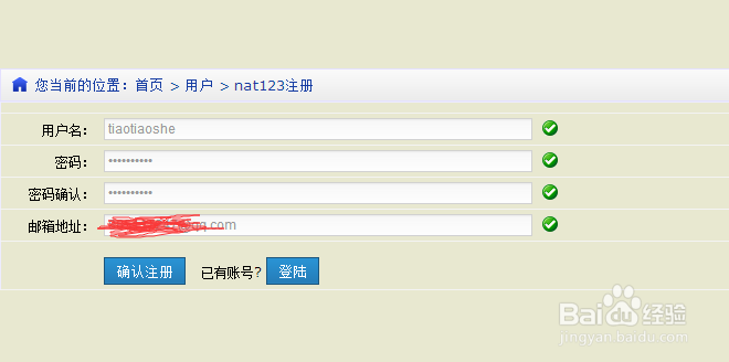 微信本地调试的好助手nat123