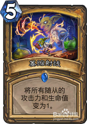 炉石传说新版本展望