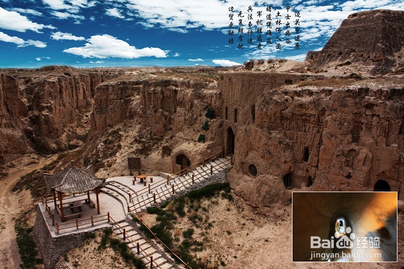 宁夏旅游：从探秘水洞沟开始！