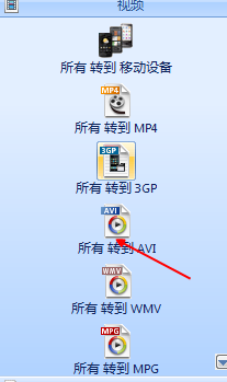 格式工厂转化视频格式方法 怎样转化视频格式