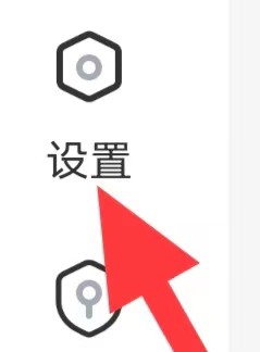 酷狗铃声如何查找账号管理