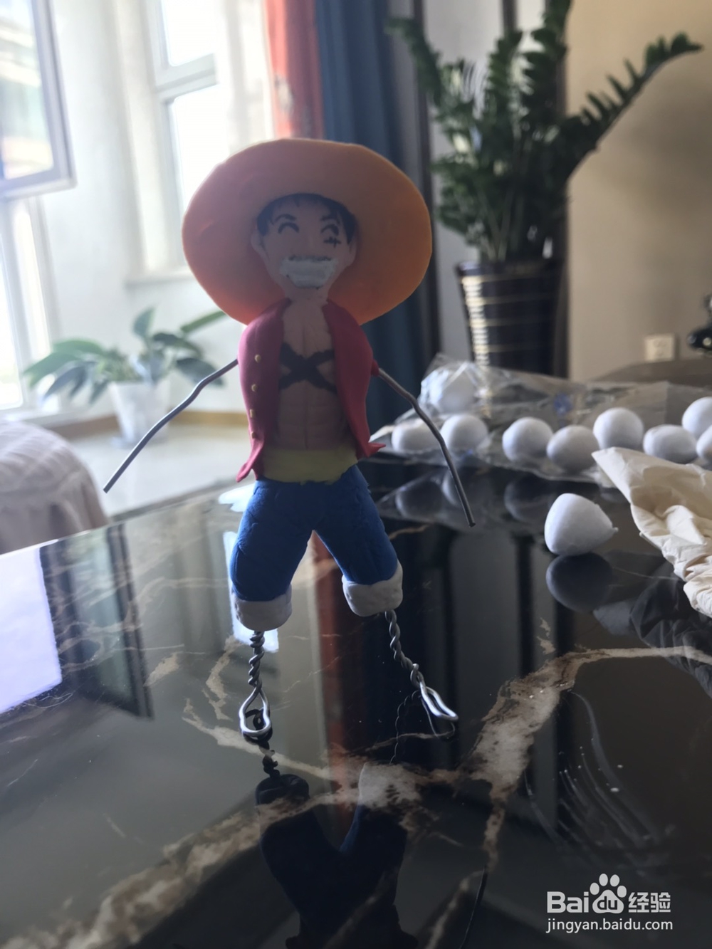 小路飞是怎么做的