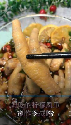 柠檬鸡爪的家常做法？
