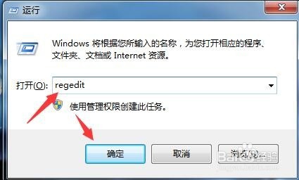 创建隐藏管理员账户并获得超级管理员权限