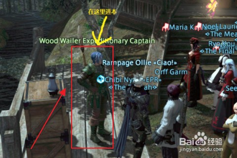ff14死宫在哪开