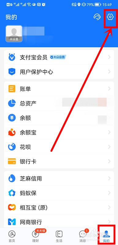 迅雷连续包月怎么退订