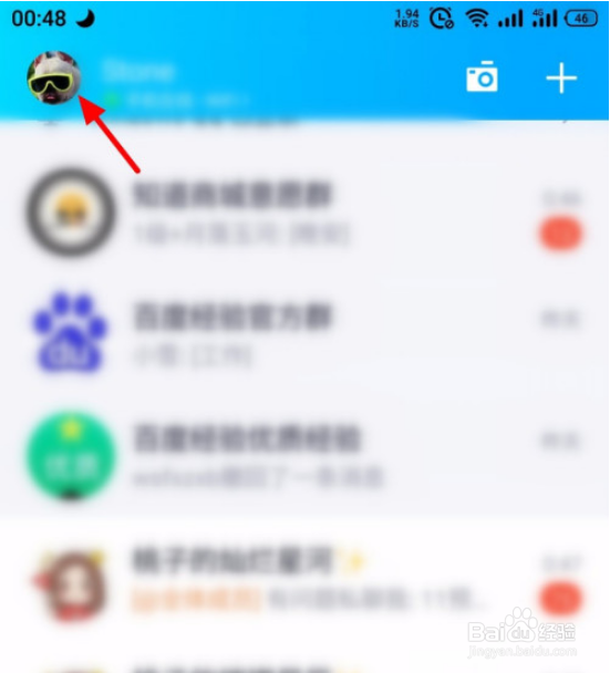 QQ看点不见了找回方法的操作