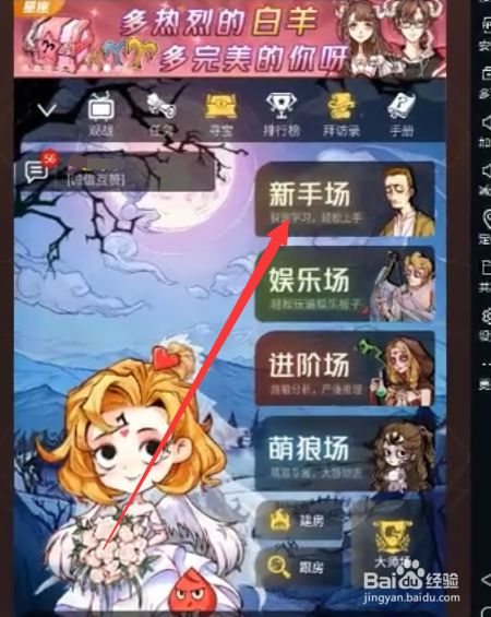 7人局狼人怎么玩 百度经验 7人局狼人怎么玩 百度经验