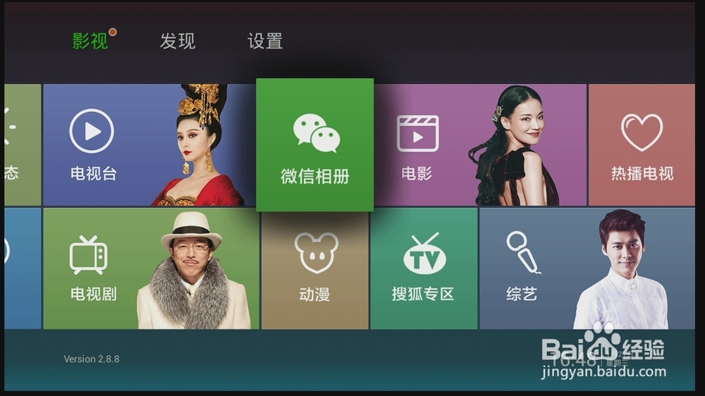 小米小盒子看流畅电视直播