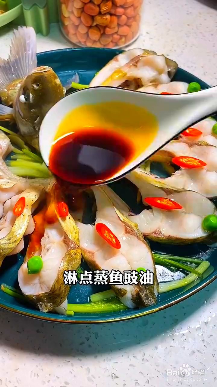 如何制作孔雀开屏鱼