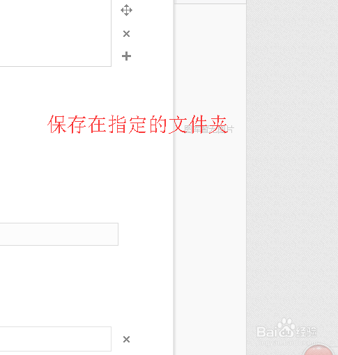 笔记本电脑怎么快速截图