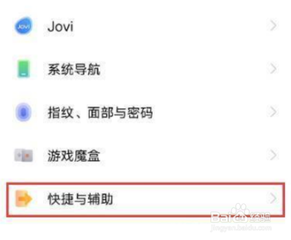 vivos12在什么地方打开悬浮球
