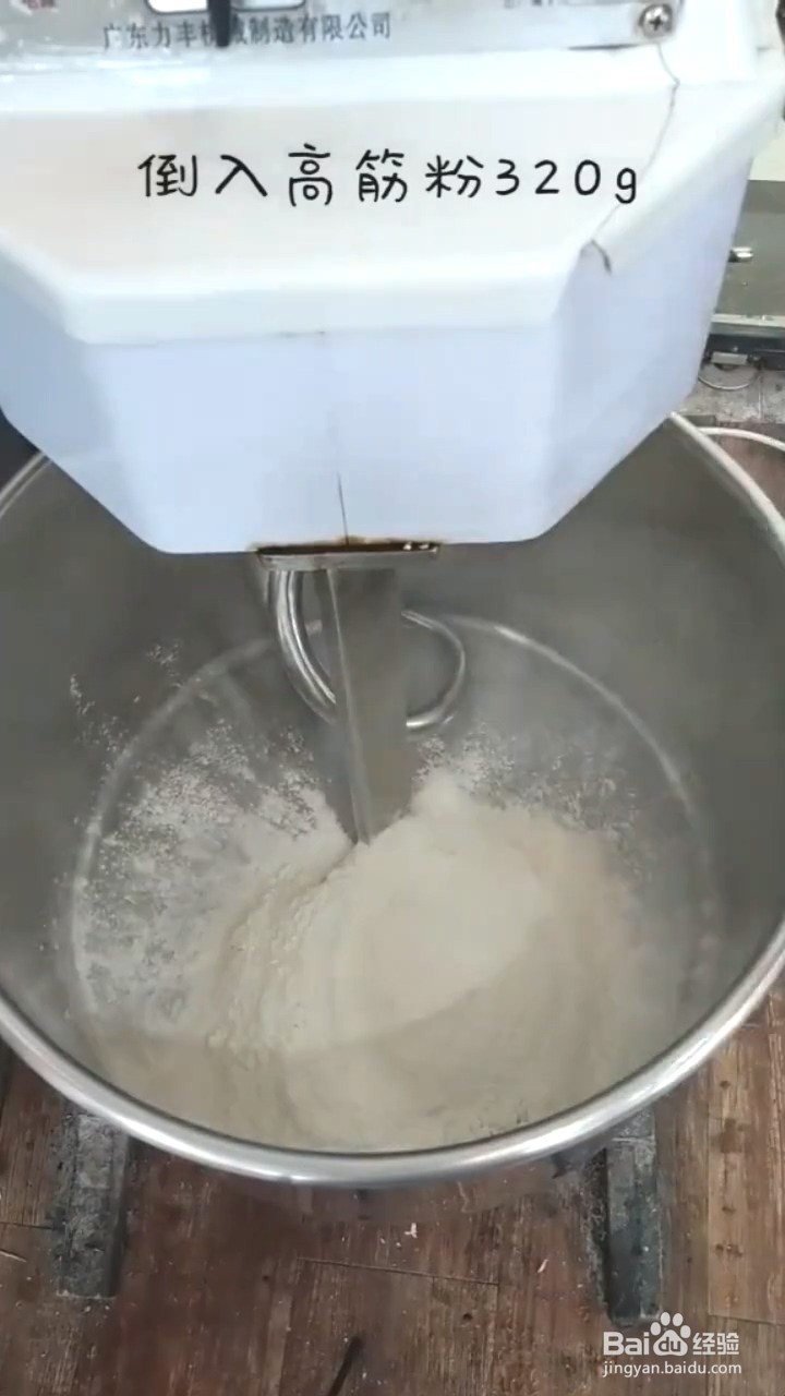 如何制作南瓜乳酪面包