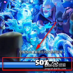 皇室战争中的烈焰熔炉的详细资料在哪找？