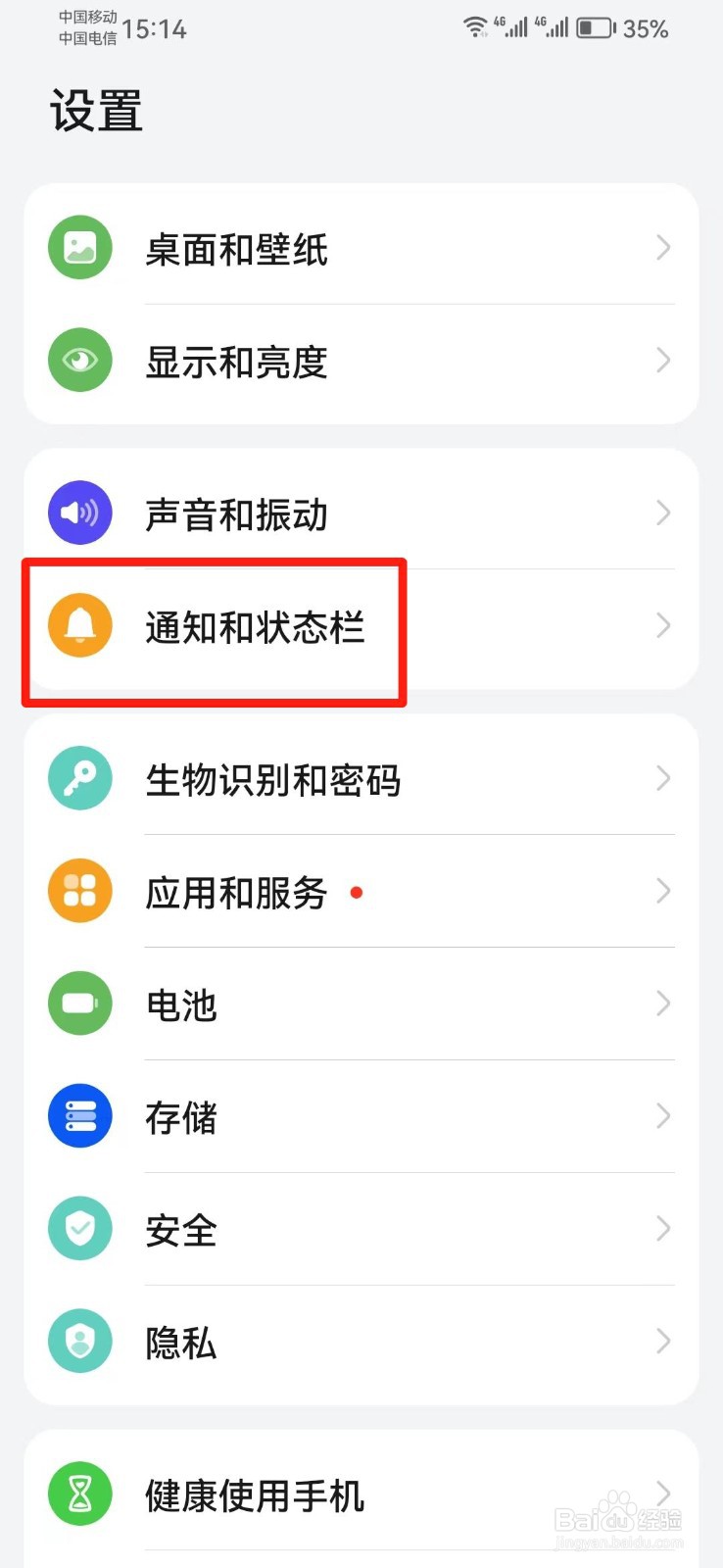 微信角标不显示数字应该如何设置