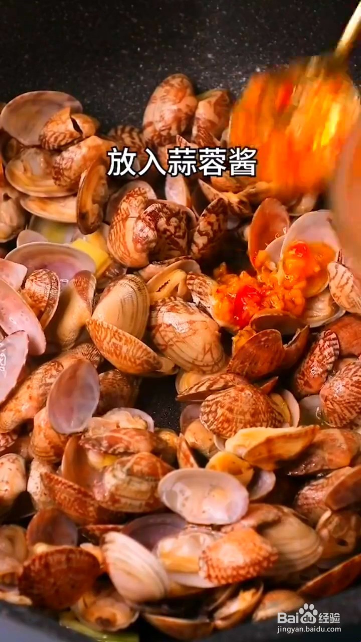 如何制作家常版蒜蓉花甲
