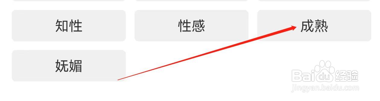饭友在哪里查看 成熟