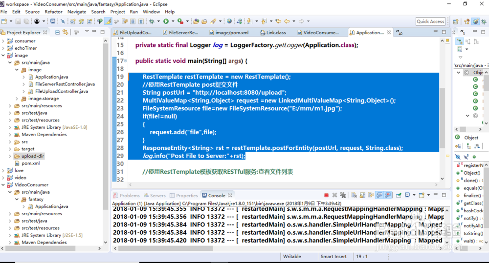 如何使用Spring boot访问RESTful Web Service