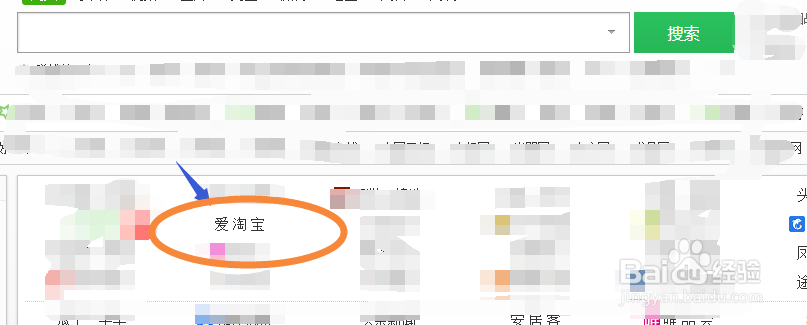 怎么修改淘宝收货地址 淘宝收货地址操作方法