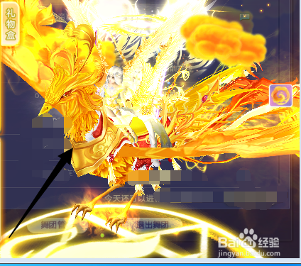 炫舞魔法火凤升级超高合成技巧