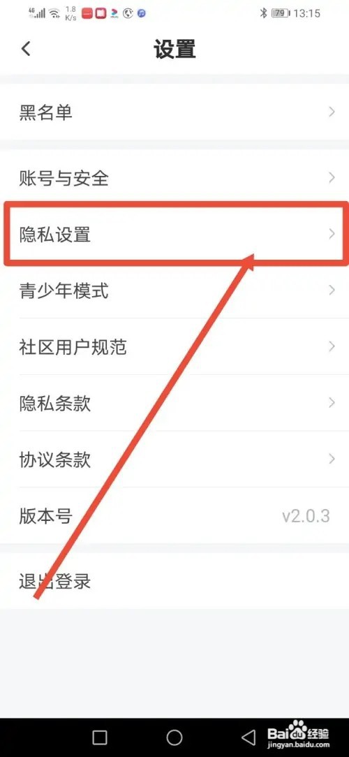 如何在不鸽设置榜单隐身