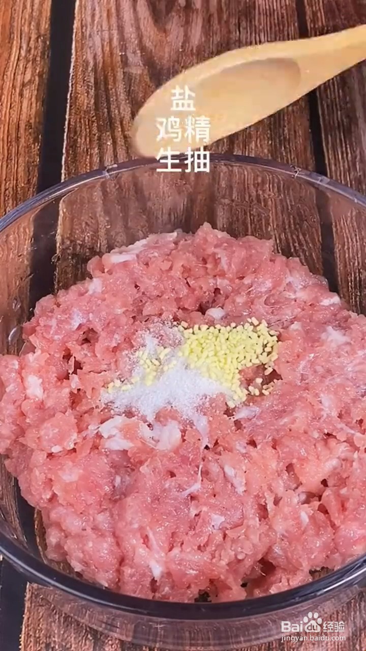 怎么做肉末蒸蛋