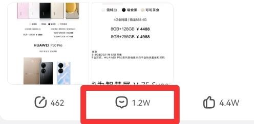 贴吧如何显示位置