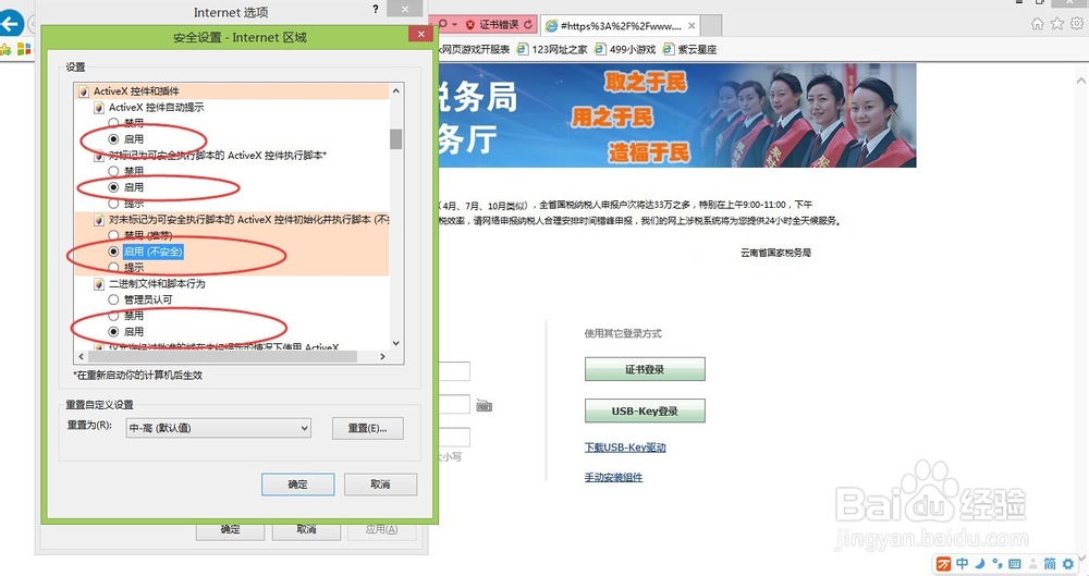 打印时automation服务器不能创建对象要怎么办