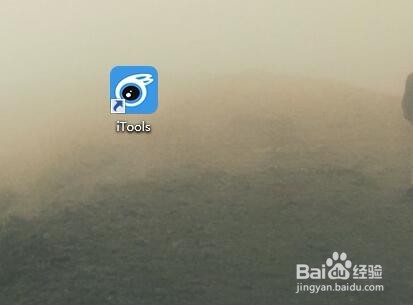 如何将苹果手机的大视频文件传到电脑